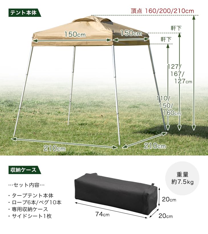 Tarp Tent Šířka s 1 bočním listovým úložným pouzdrem Ash Grey ENDLESS-BASE 1,5m (Rám šedý) 74100001(81445)