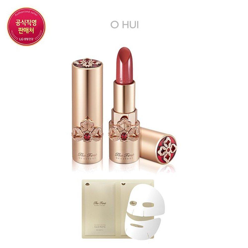 [26RN] The First Geniture Lipstick Mood Rose