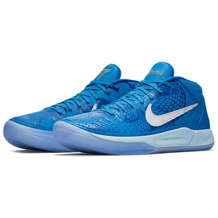 Nike Kobe A.D. Mid Ep DeMar DeRozan Pe AQ2722-900