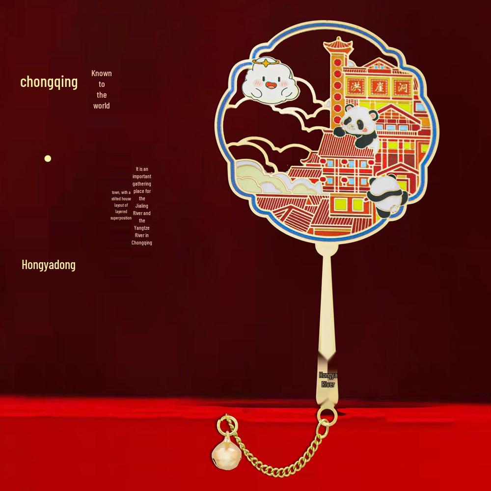 Chongqing Landmark Fan-shaped Metal Bookmark: Hongyadong Liziba Cultural Souvenir