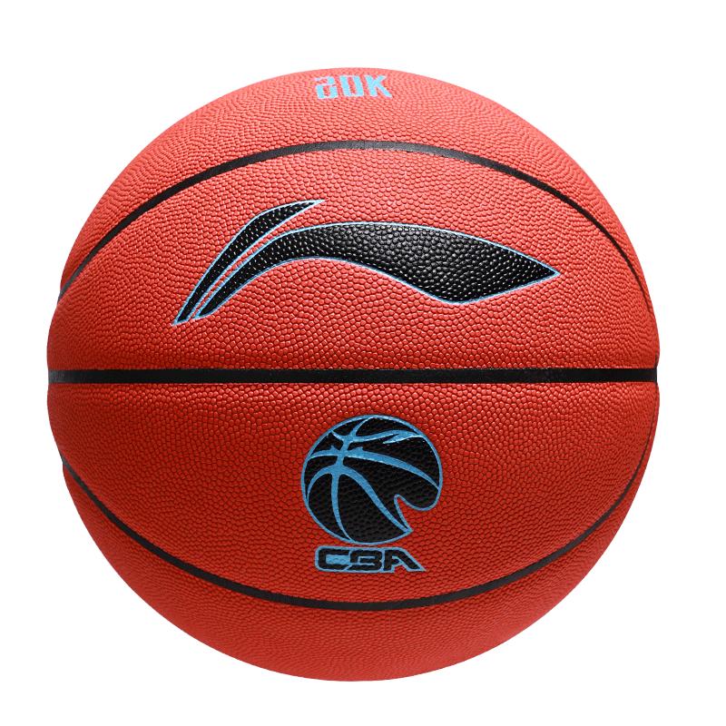 Li-Ning Size 7 Outdoor PU Basketball