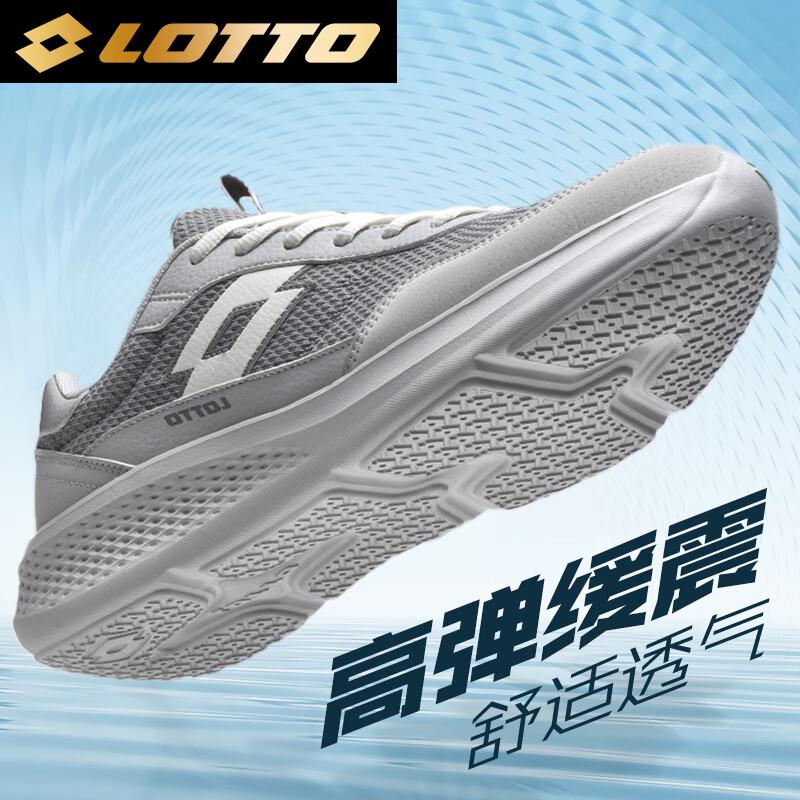 Lotto Men's Cushioned Running & Casual Shoes 8837 Series