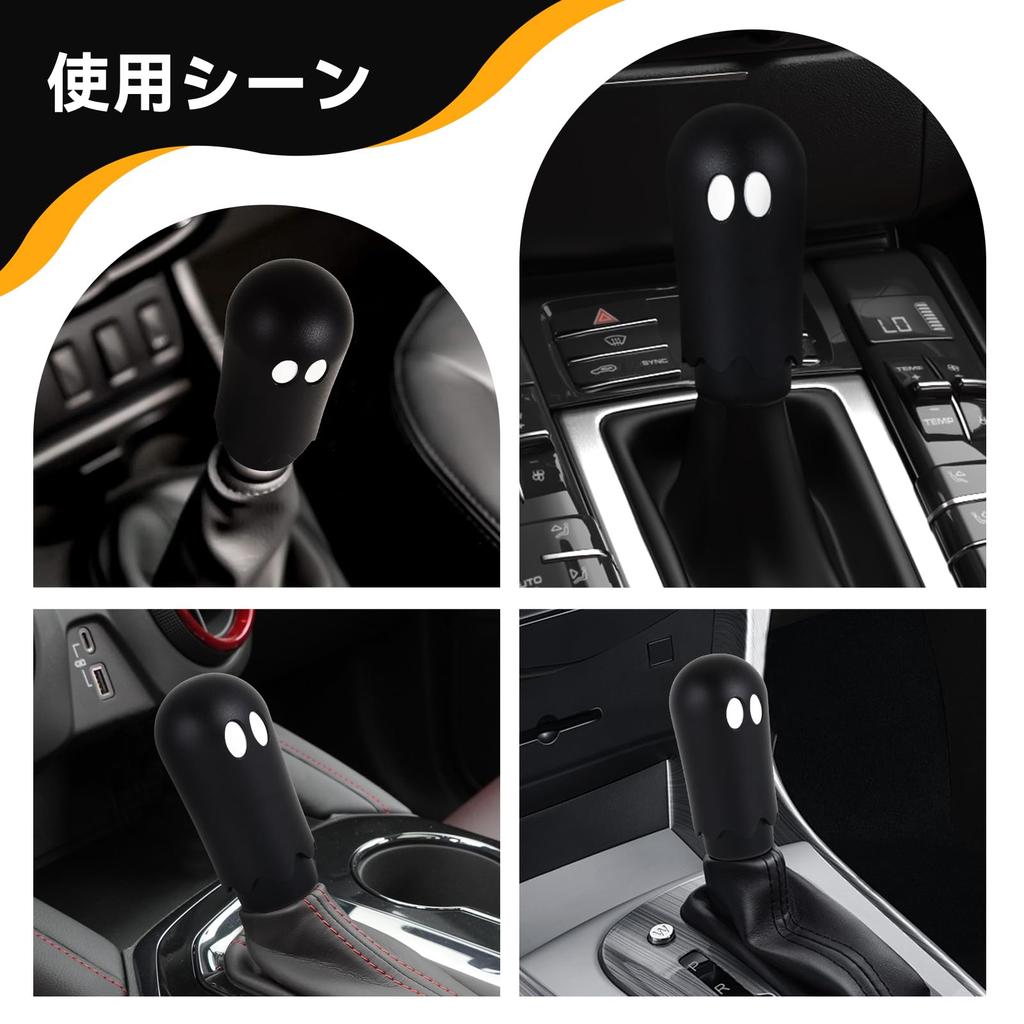 MUTEKI Car Shift Halloween Oni Universal Gear Shift Knob Compatible with MT and AT Passenger and Includes 3 Adapters Knob, Ghost/Cute Style,