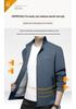 2024 Spring Men's Business Casual Jacket - Solid Color, Versatile Dad Style
