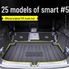 Lynk & Co 07 Trunk Mat Full Coverage Protection - Type 07EMP Accessories