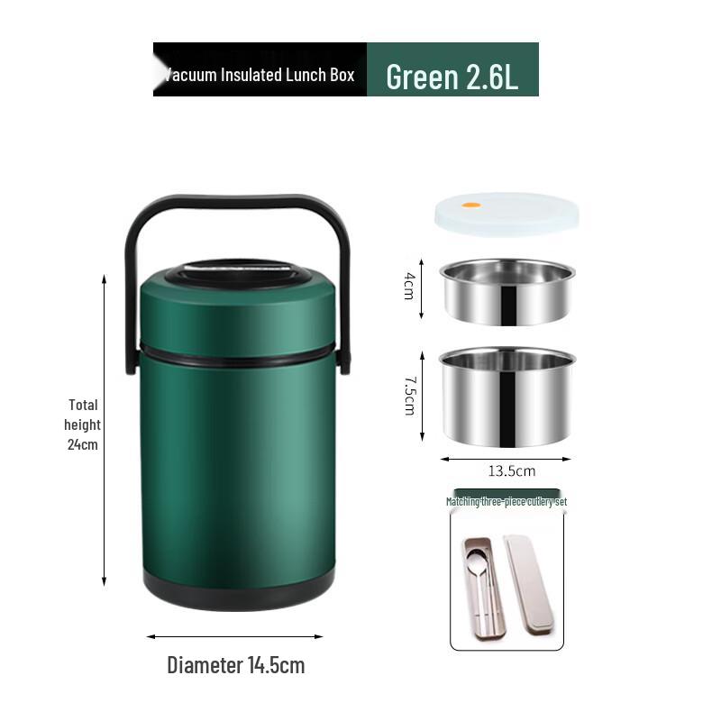 Danshi Zhiyuan 2.6L 304 SS Vacuum Insulated Bento Lunch Box