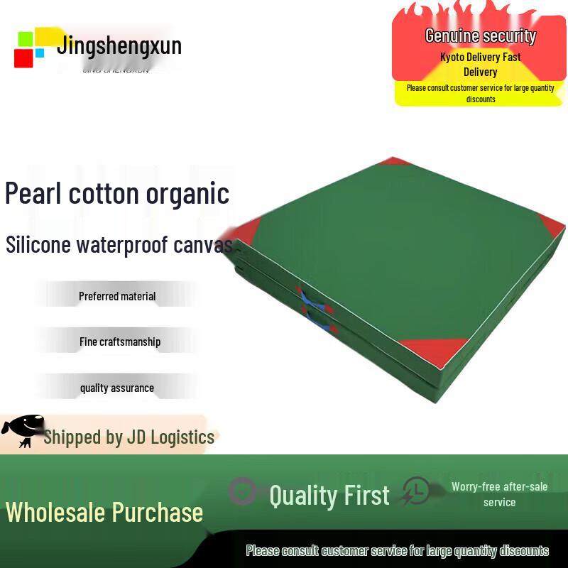JingShengXun Waterproof Bi-fold Gymnastics Mat