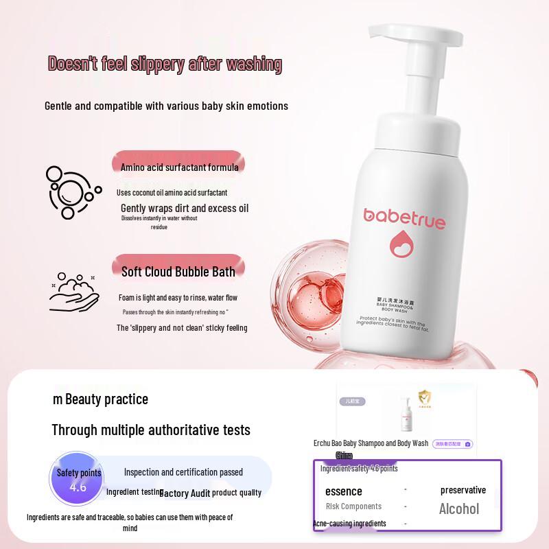 Babetrue Gentle Baby 2-in-1 Shampoo & Body Wash