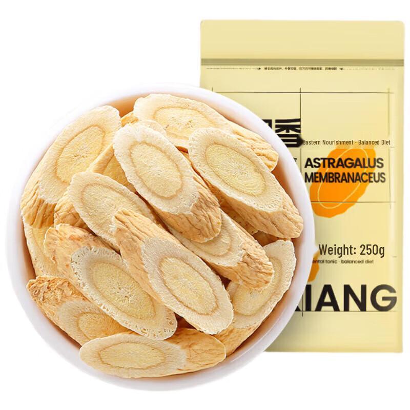 Qilixiang 250g Astragalus Root