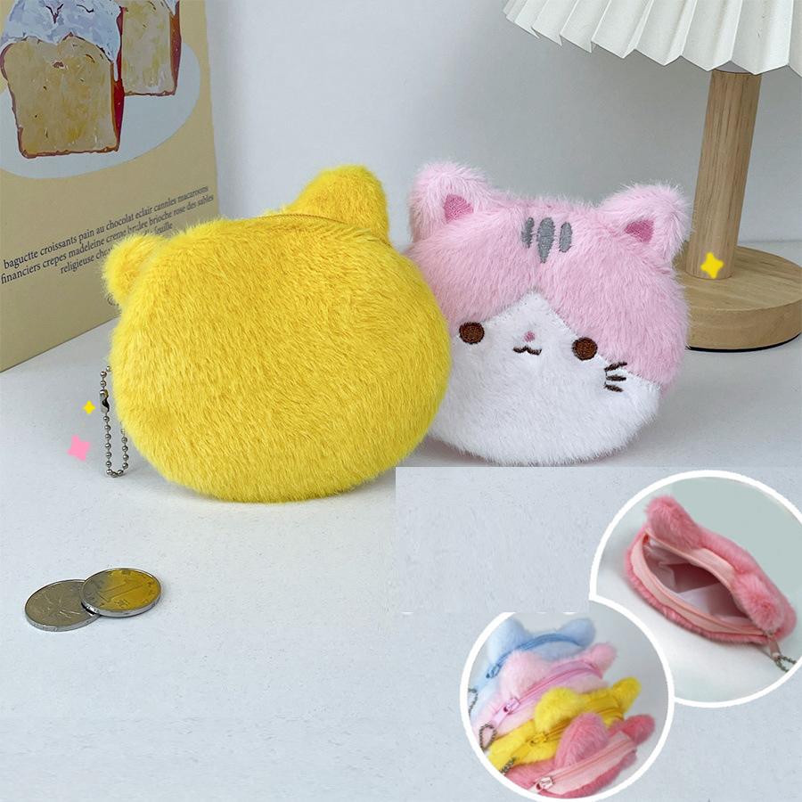 40pcs/lot 10cm Cute Animal Cat Plush Purse Toy Keychain Card Headphone Storage Bag Cat Stuffed Dolls Pendants Gifts