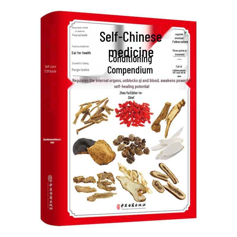 Traditional Chinese Medicine Self-Care Guide