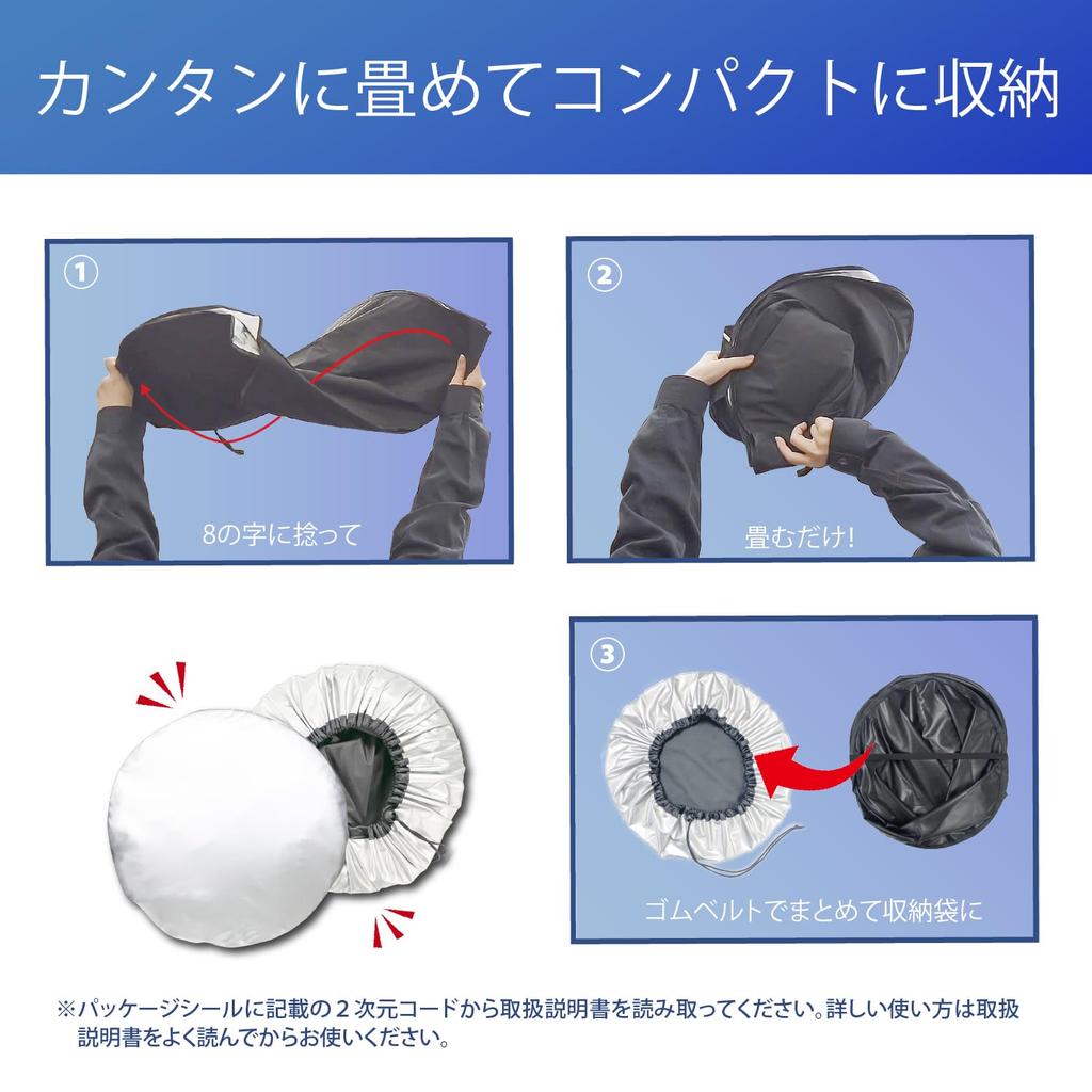 SEIWA High Heat Blocking Toyota Alphard Vellfire Radiant Cooling Radicool Sunshade Easy To UV Protection Rate of or Shading Rate of or Heat Blocking