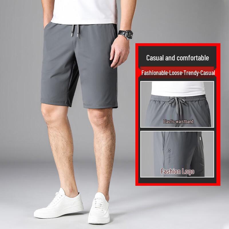 Hengyuanxiang Men's Ice Silk Casual Quick-Dry Shorts