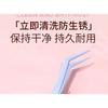 LuxeFlutter - False Eyelash Applicator