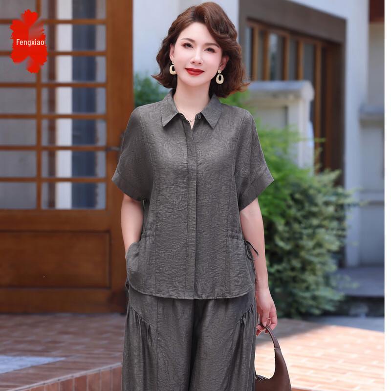 

Elegant Women s Spring Summer Short-Sleeve Top & Pants Set 2XL