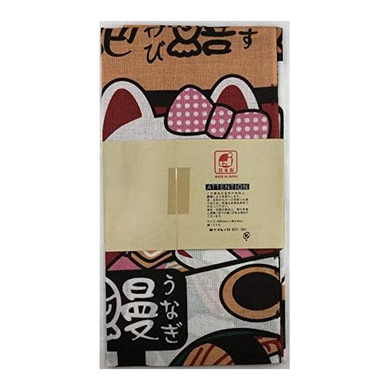 Tenugui Hand Towel - Rotating Sushi, Lucky Cat, Good Fortune Print - Japanese Tenugui - Auspicious Item, Kanji, Sushi - Yahgisei - Approx. 34x90cm