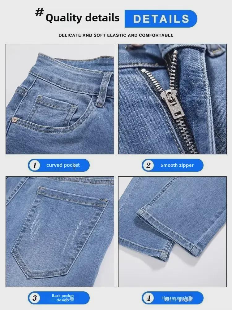 Men's Trendy Spring/Summer Slim Straight Jeans – Stylish, Elastic, Casual Long Pants