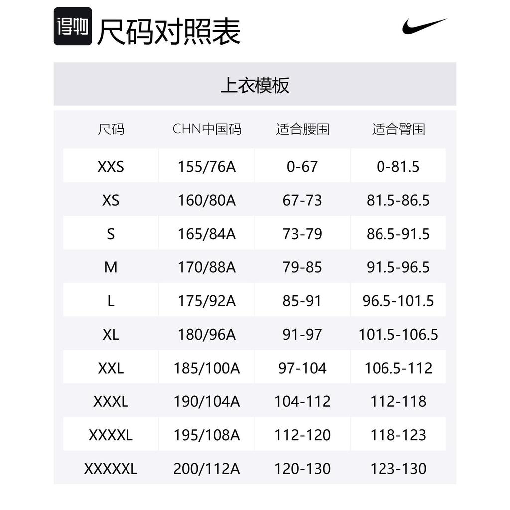 Nike Jackets & Coats Men's Desert Khaki FB7500-251
