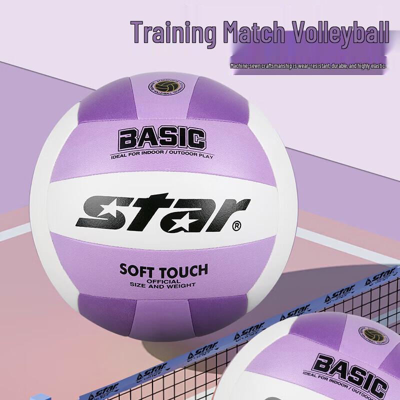 Star No. 5 Macaron White Purple Training Volleyball