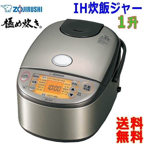 Zojirushi IH Rice Cooker Sho Stainless Steel ZOJIRUSHI Ultimate Cooking (1 Cooking) NW-HA18-XA