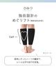 Okamoto Sock Calf Size S Only When You Like It Supplement, Support, 638-975, Women's, Black, (Japan),