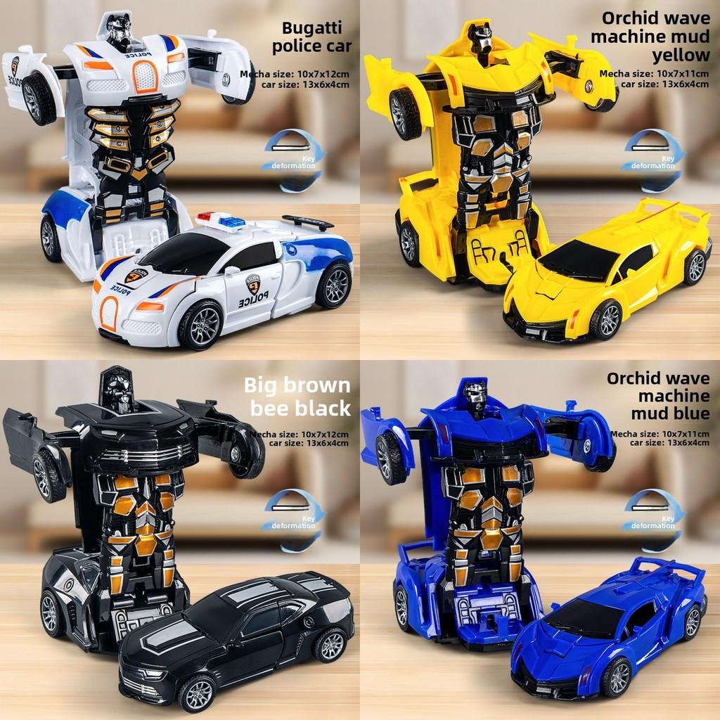 Bugatti Veyron Car Model Inertia Toy For Kids Boys Playroom Decor