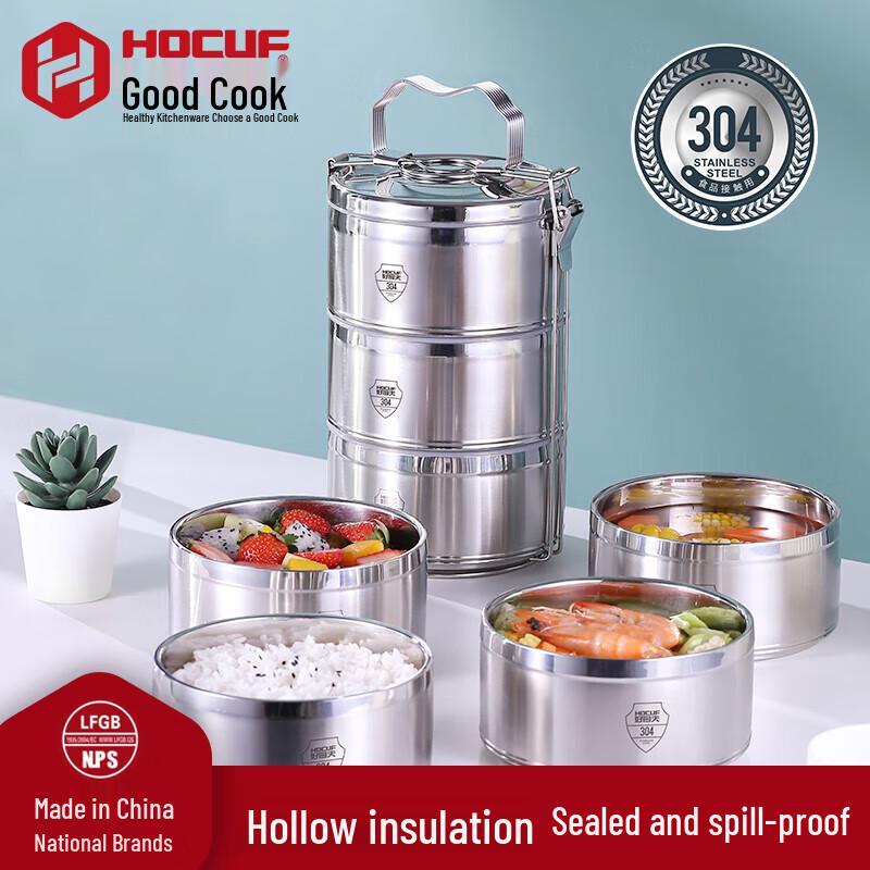 

HOCUF 304 Stainless Steel Insulated Lunch Box & Food Carrier