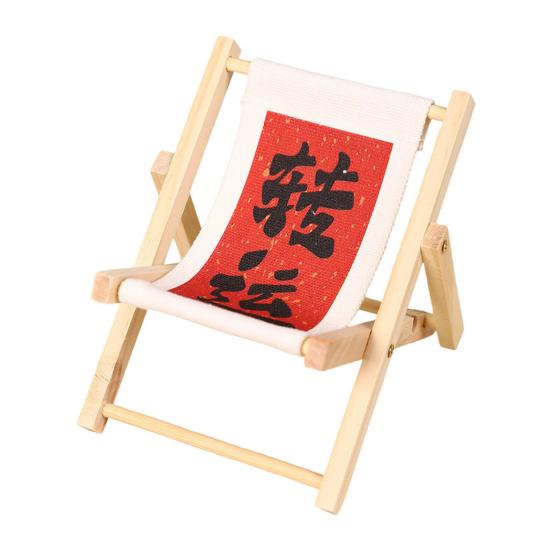 Wooden Beach Chair Phone Holder Adjustable Universal Lounge Chair Desk Cellphone Stand Decoration Ornament Phone Accessories