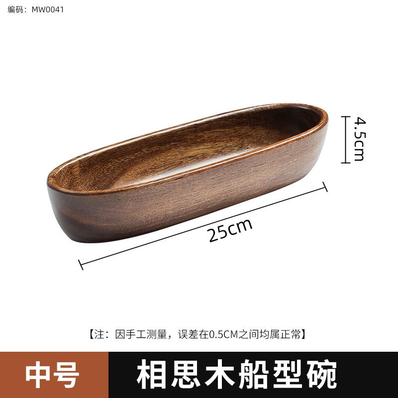 Solid Wood Tray Acacia Wood Premium Kung Fu Tea Small Tray Fruit Snacks Nuts Dessert Plate Desktop Storage Tableware