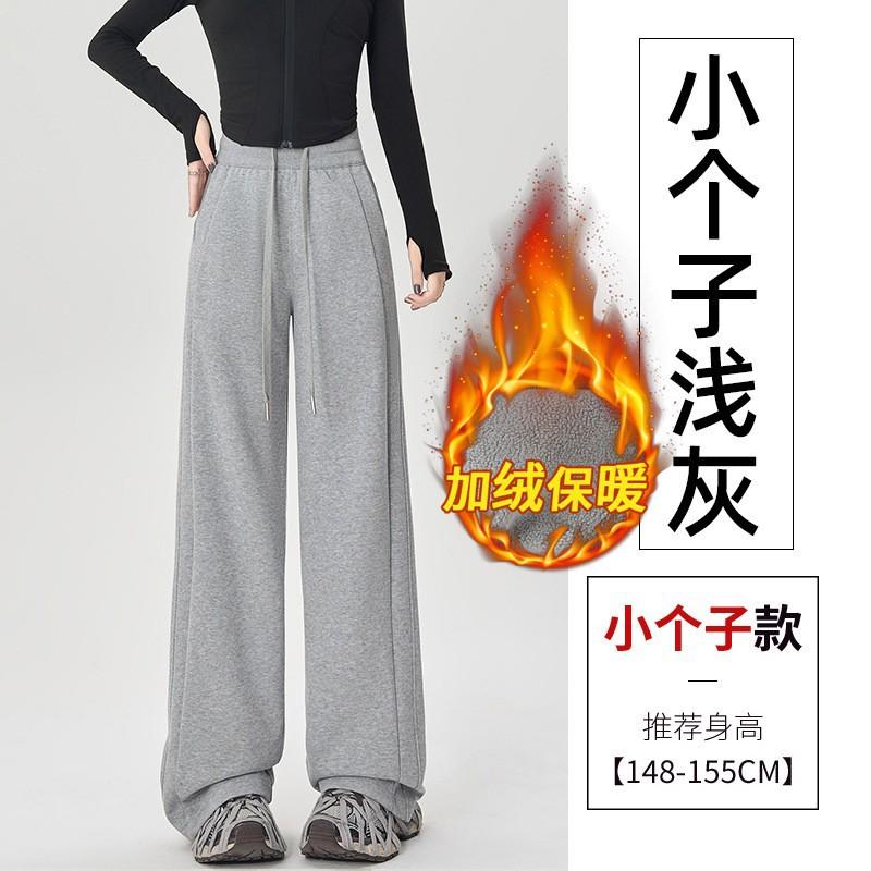 Autumn and winter narrow banana pants women's fleece sweatpants high waist drawstring thin straight wide-leg pants