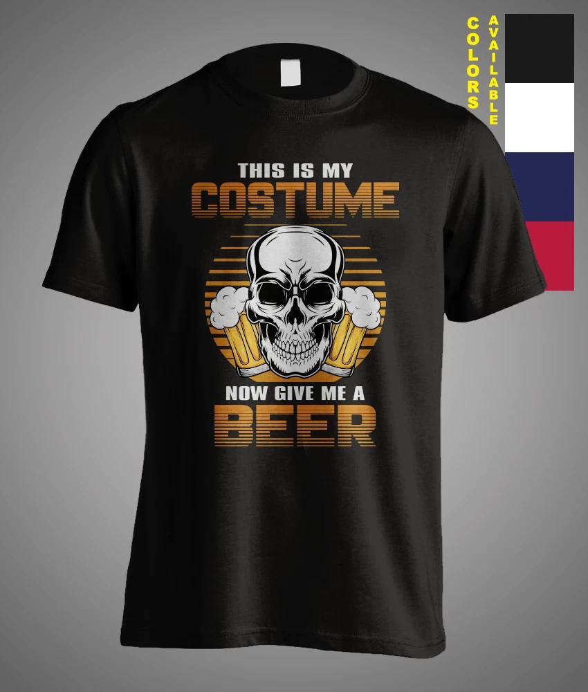 This is My Costume Now Give Me A Beer Halloween Party Skull Funny Gift  T-Shirt XL