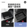 For 25 models of Seal 06EV armrest box, storage box, central control, car storage, car supplies modification accessories