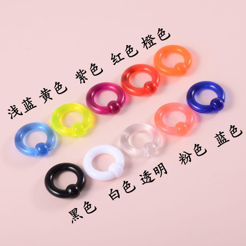 

Многоцветное акриловое кольцо для носа BCR, универсальное кольцо с шариком-картой, серьги-пусеты, серьги, кольцо для груди, PA, женское кольцо, завиток Transparent Orange 4mm