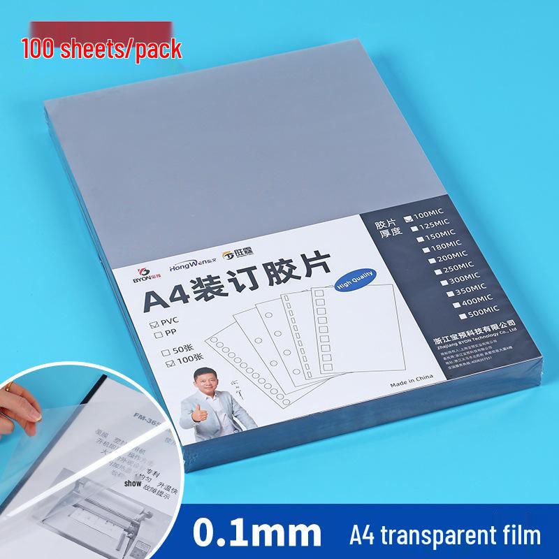 Frosted Transparent A4 Plastic Binding Film Cover for Document Protection