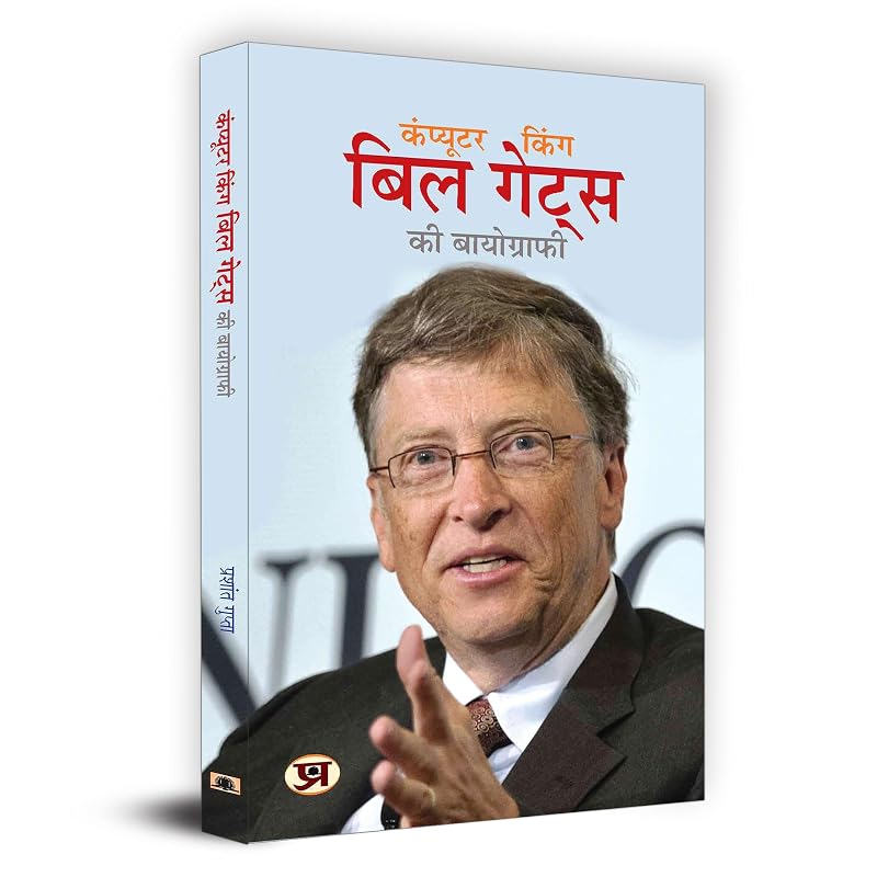 Computer King Bill Gates Ki Biography (William Henry Gates III) First CEO and CoFounder of Microsoft A Pioneer of The Microcomputer Revolution Hind