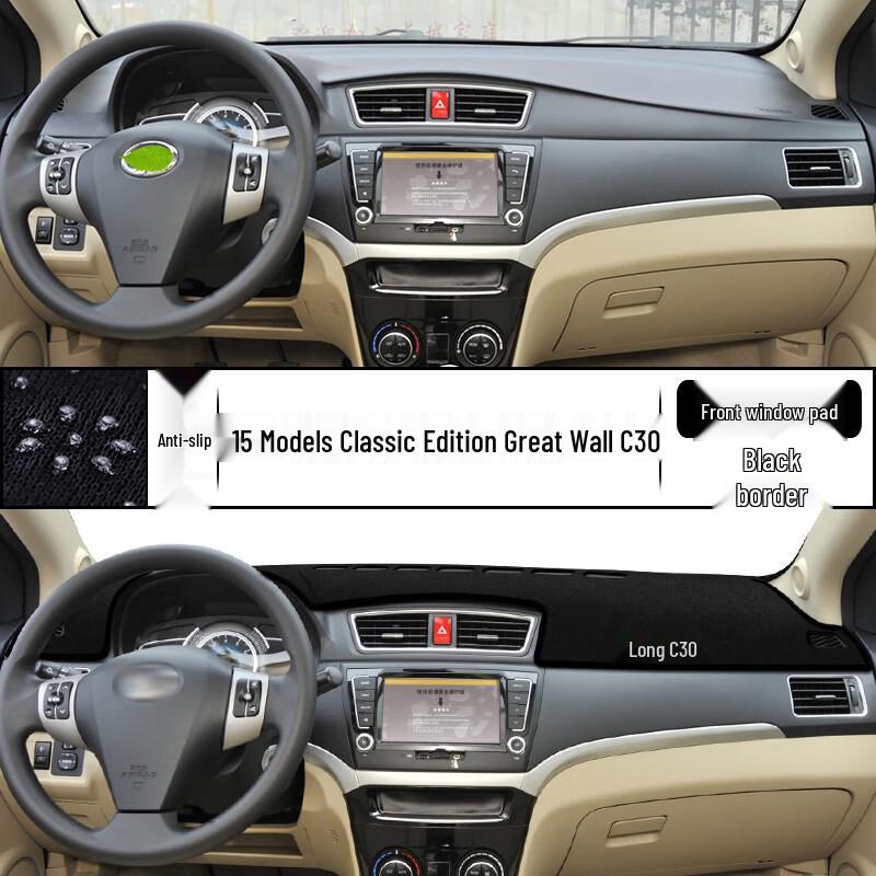 

Anti-Glare Dashboard Mat for Great Wall Tengyi C30: Sunshade and Interior Enhancement