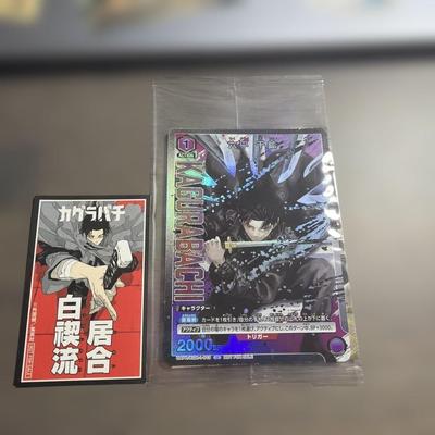 [USED] Kagura Bachi - Rokuhira Chikou - Union Arena Card - Manga Bonus