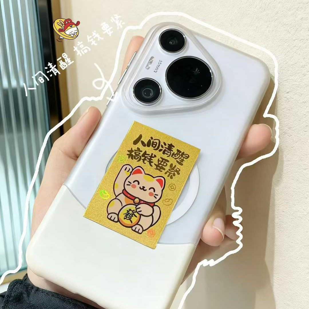999 Pure Gold Mobile Phone Sticker - Year of the Horse, God of Wealth, Good Fortune Gift