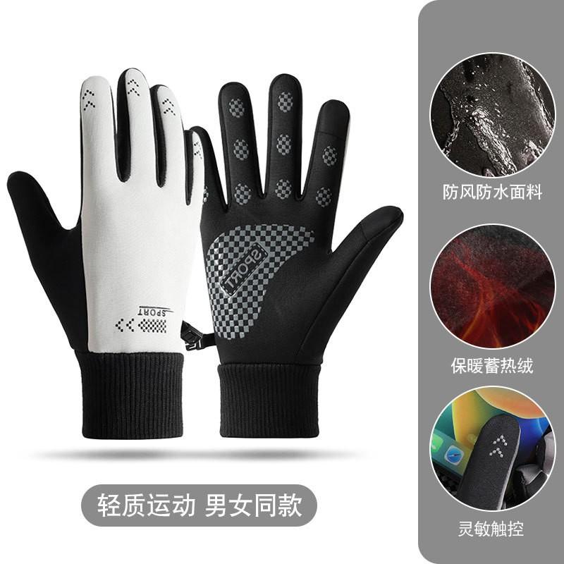 Unisex Warm Touchscreen Gloves Cycling Driving Motorbike Windproof Anti-Slip Fleece Lined Nylon Fall Season