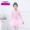 Wucaiyue Cotton Dance Outfit: Ballet Tulle Skirt Leotard for Girls & Women - Latin & Chinese Folk Performance Costume