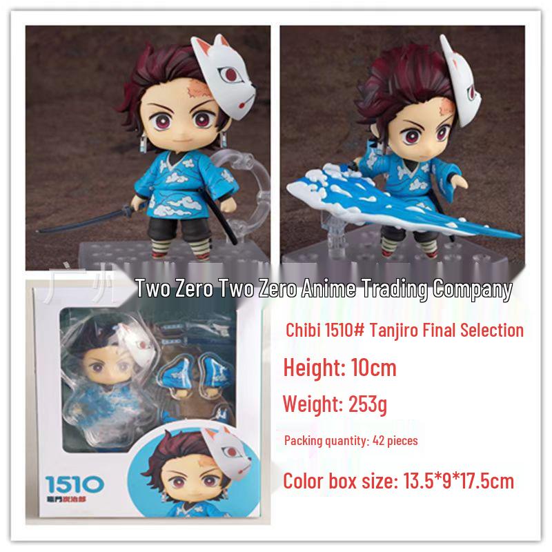 Nendoroid JOJO's Bizarre Adventure Anime Action Figures #985, #1033, #1110, #1276, #1256 (Q Version)