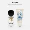 THE BEAST Osmanthus Oolong Perfume Gift Set