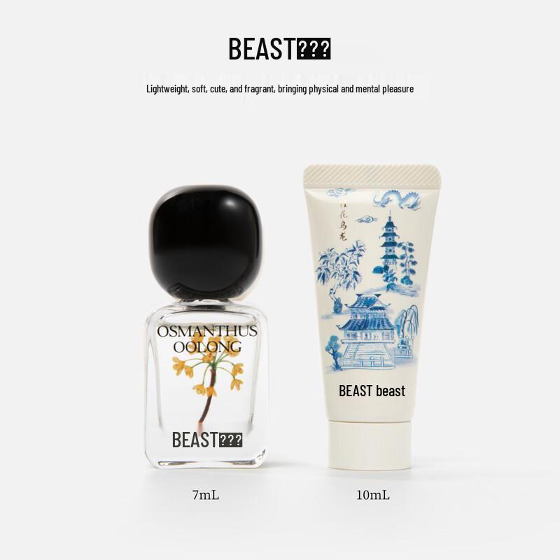 THE BEAST Osmanthus Oolong Perfume Gift Set