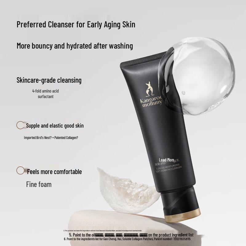 Kangaroo Mommy Bird s Nest Gentle Cleansing Milk