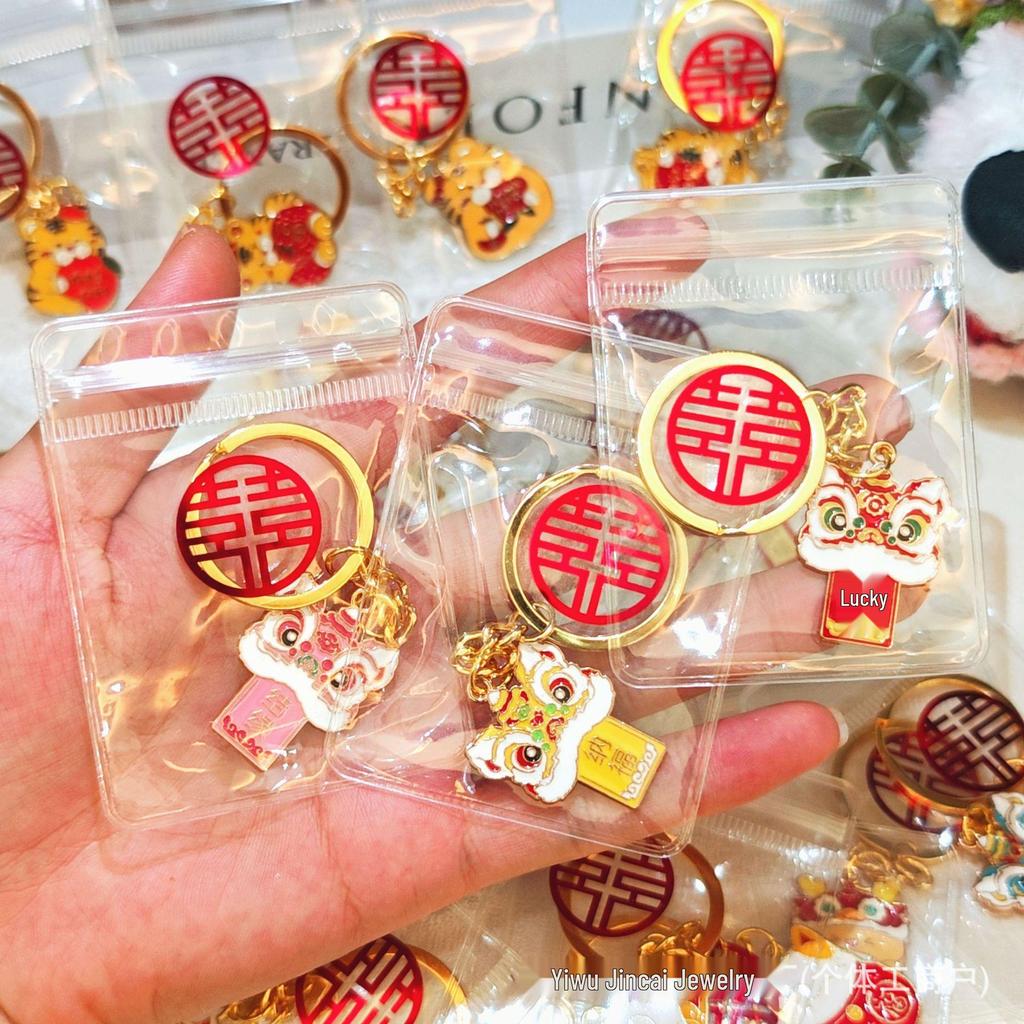 Double Happiness Wedding Favor Keychains - Festive Ornaments and Gifts