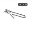 Manual Jar Bottle Opener Multifunction Accessories Home Gadgets Can Opener Creative Adjustable Stainless Steel Kitchen Tools