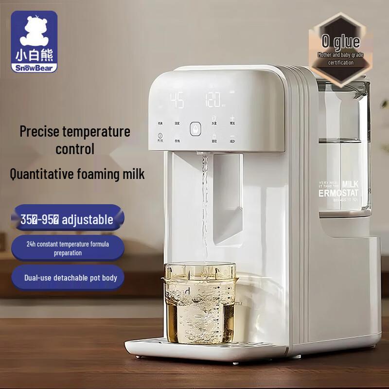 SnowBear Smart Baby Formula Kettle