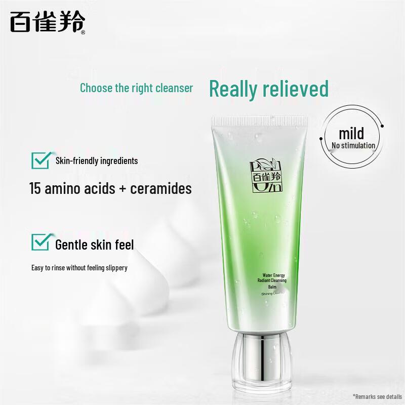 Pechoin Water Energy Revitalizing Cleansing Cream