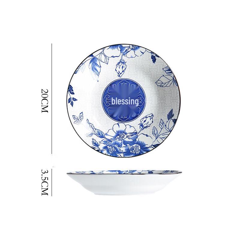 Fuman Tang Ceramic 8-inch Deep Soup Plate