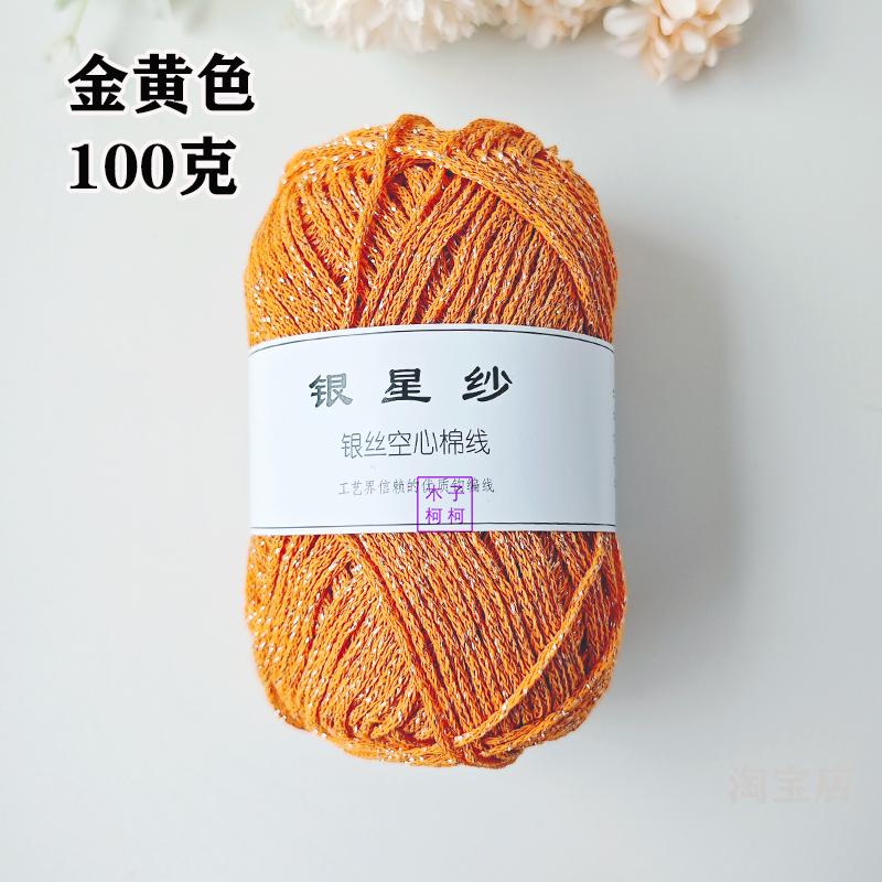 100g Filo d'Argento Lucido Cavo Uncinetto in Cotone Fai da Te 1.5mm Filato Medio Grosso Uncinetto Filo Lucido Cappello Borsa Tessuto a Mano